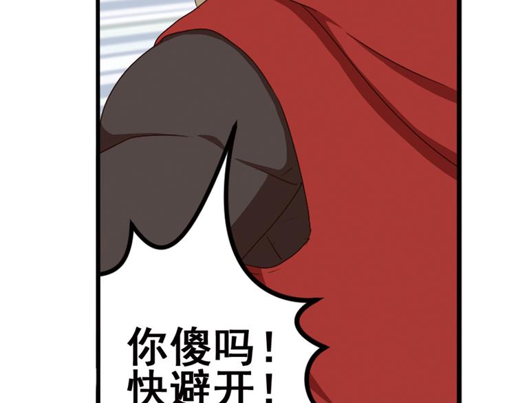 重装出击140