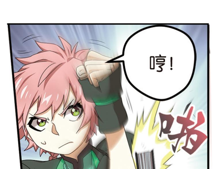强敌登场411