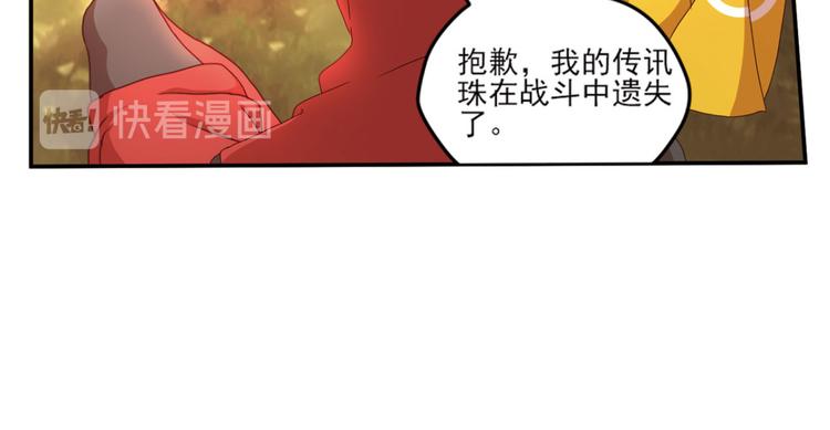 明月之夜325