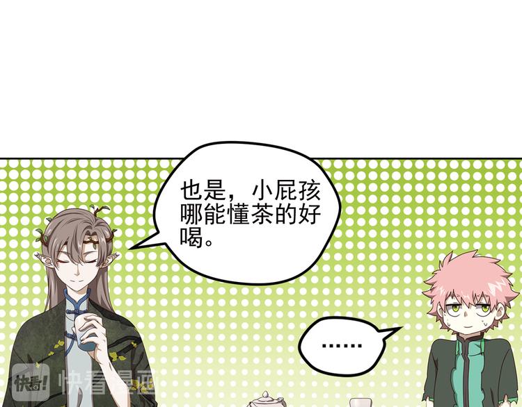 第二位剑灵275