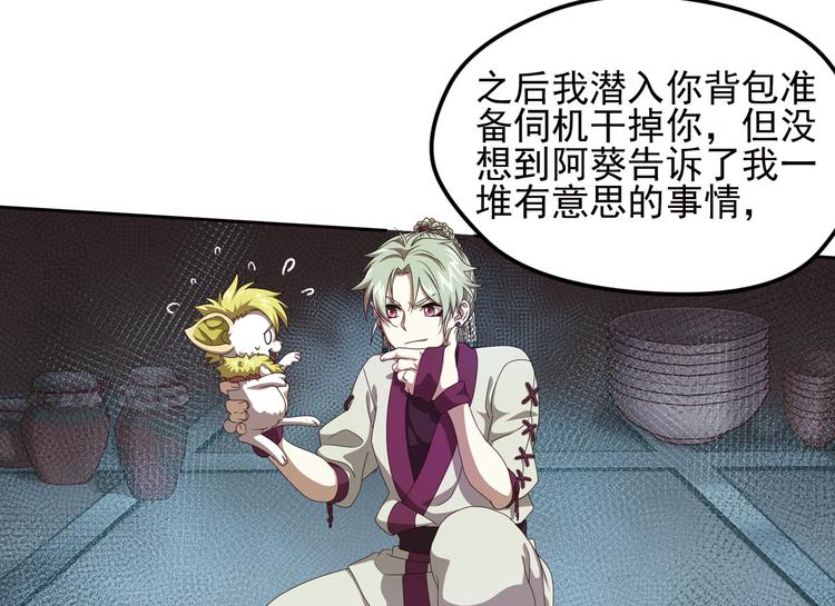 不要对我说谎213