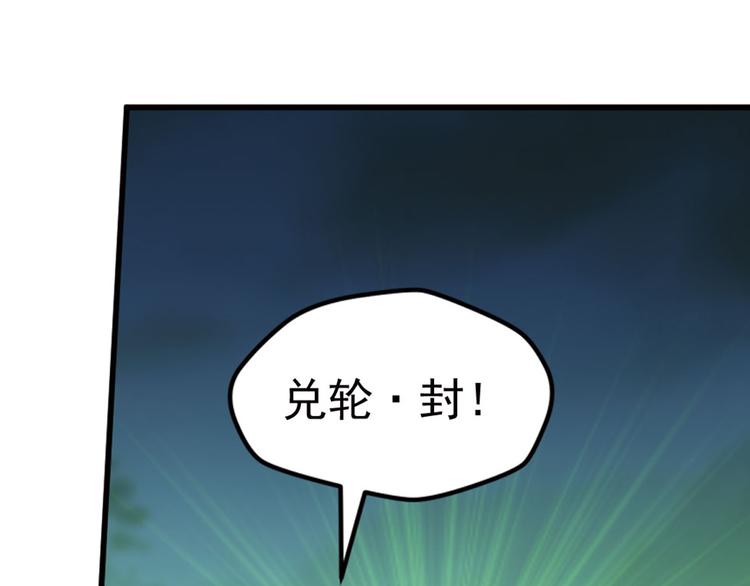 临时的战斗联盟326