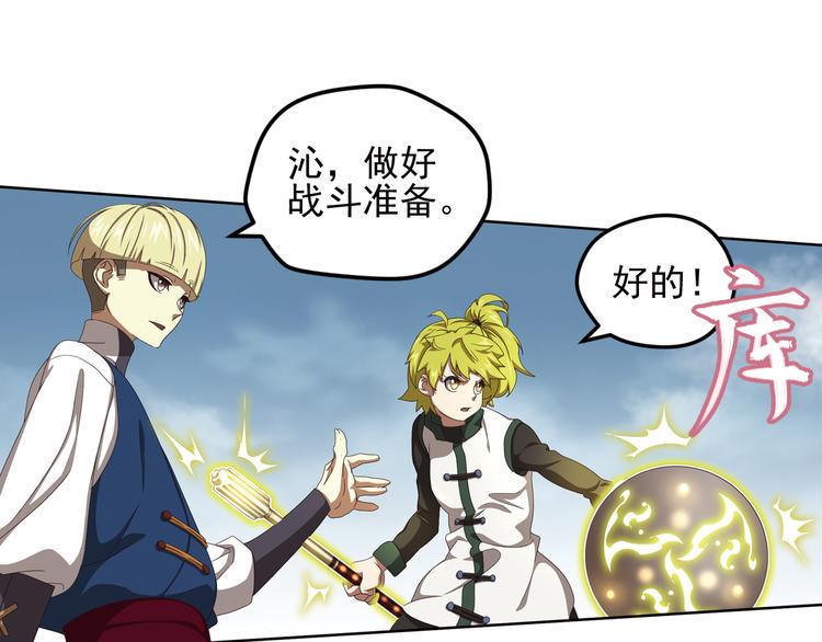 不要对我说谎434