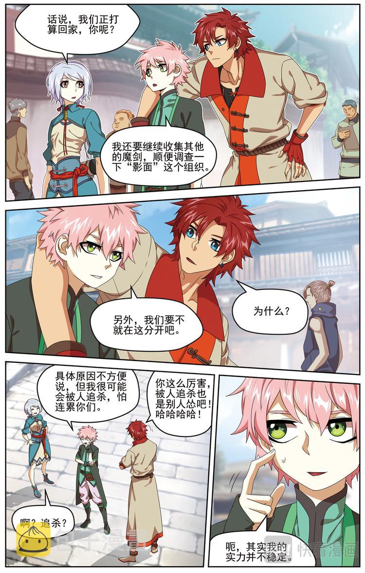 暗潮涌动24