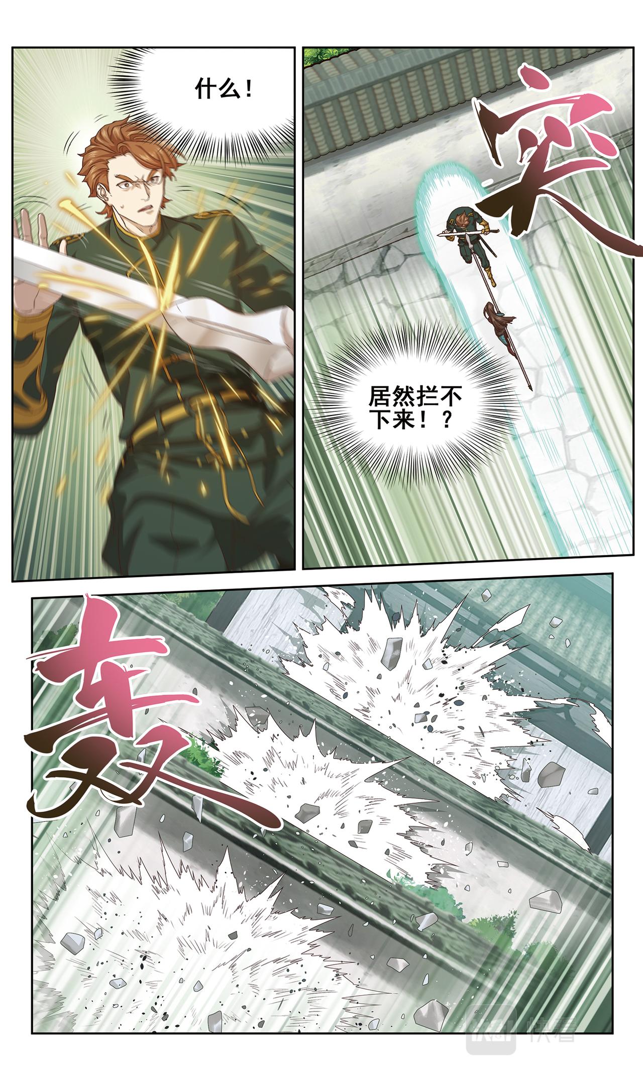 相持不下23
