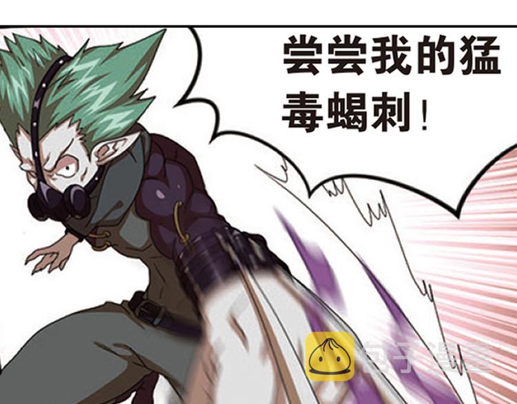 突袭68