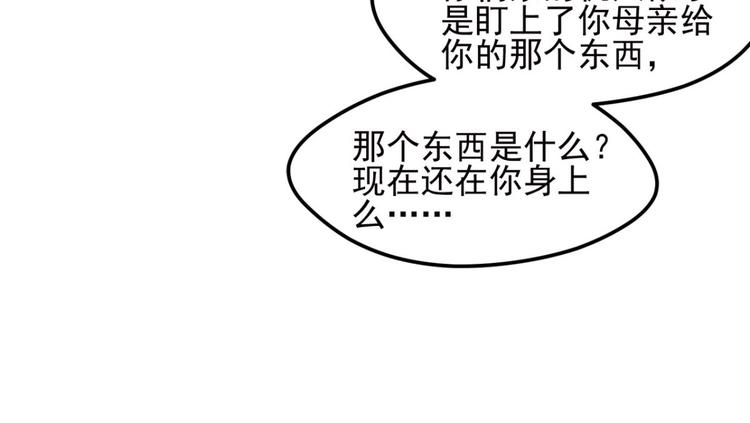 不确定的未来139