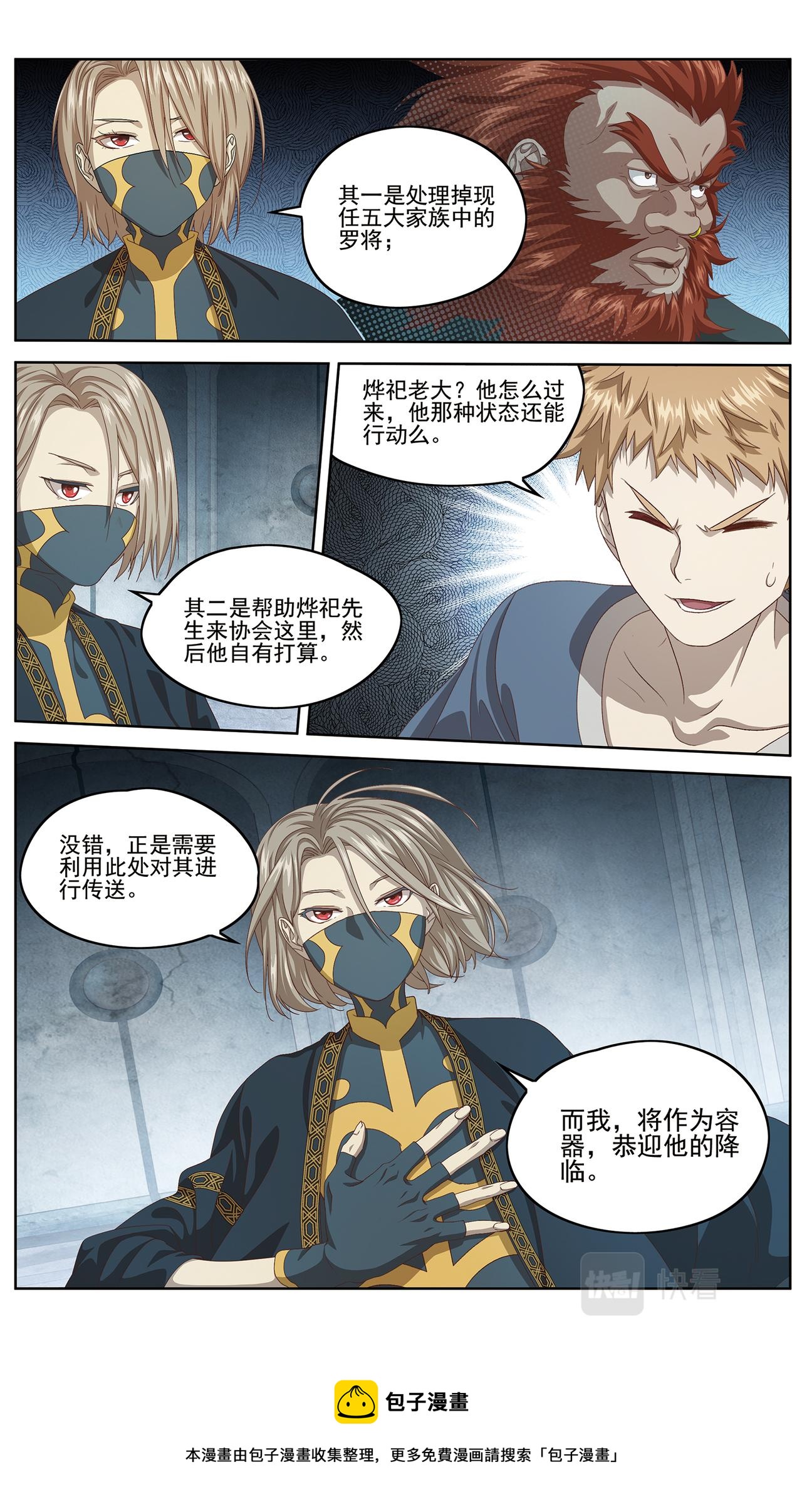 她的回忆212