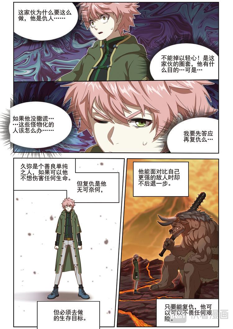 选择18
