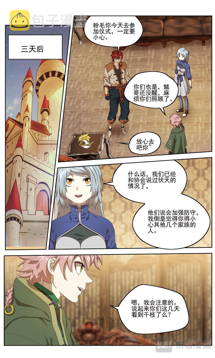 仪式开始26