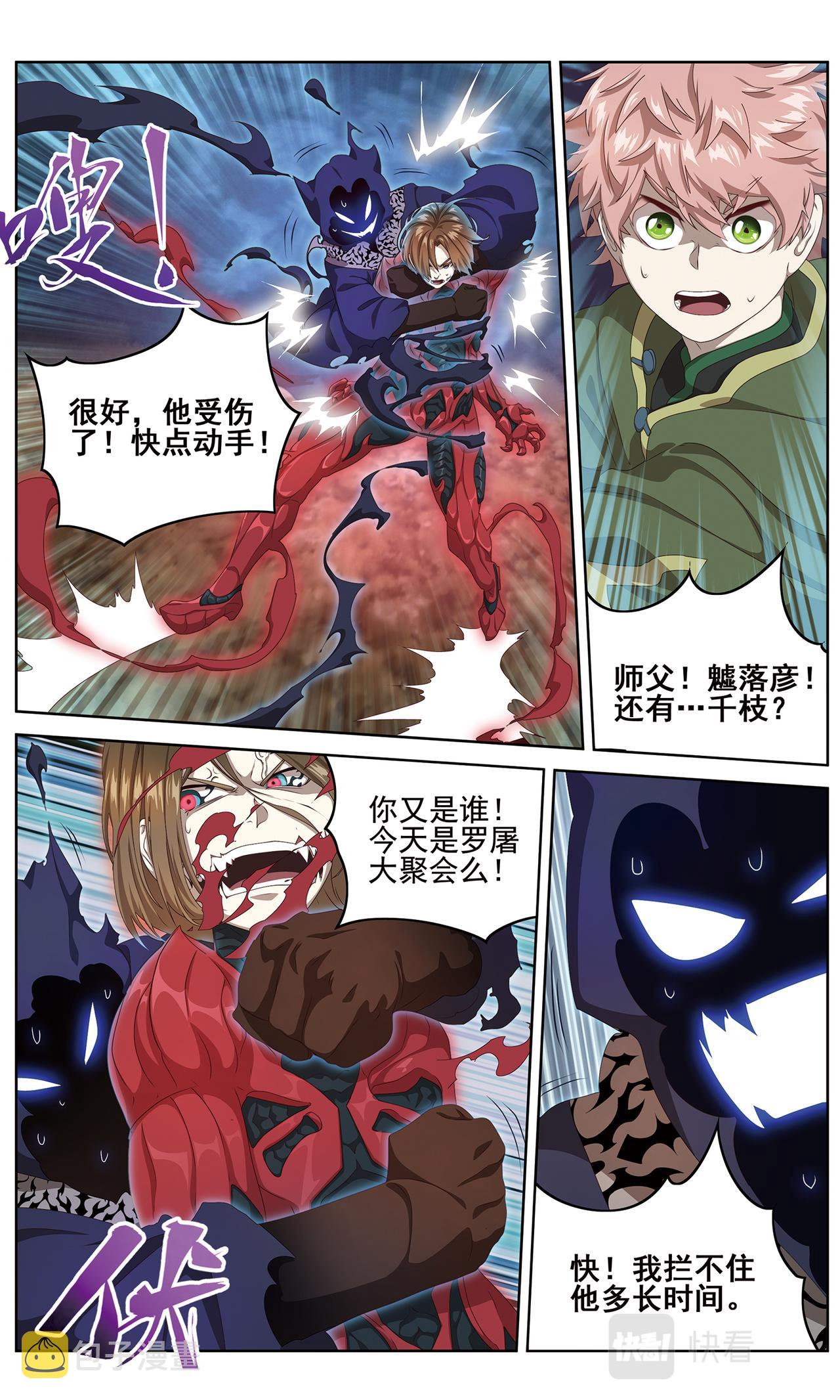 混沌秩序210