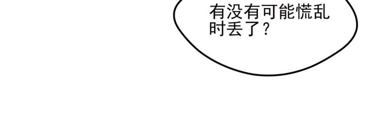 不确定的未来148