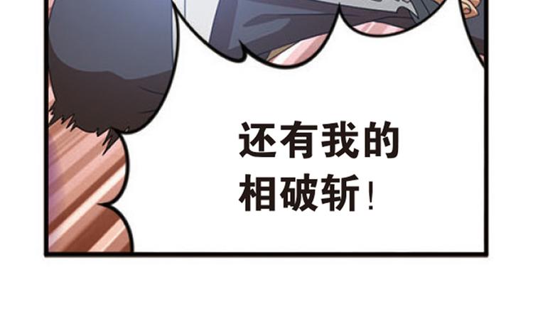 突袭611