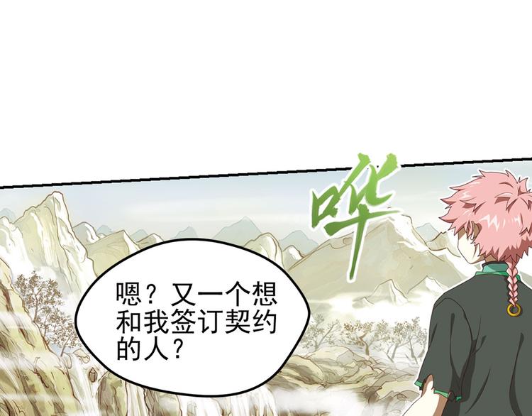 第二位剑灵254
