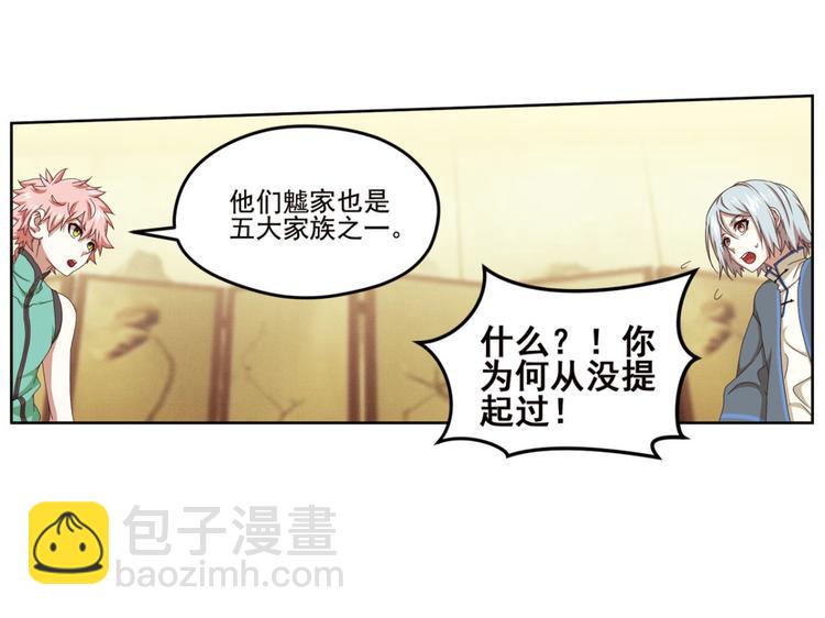 明月之夜411