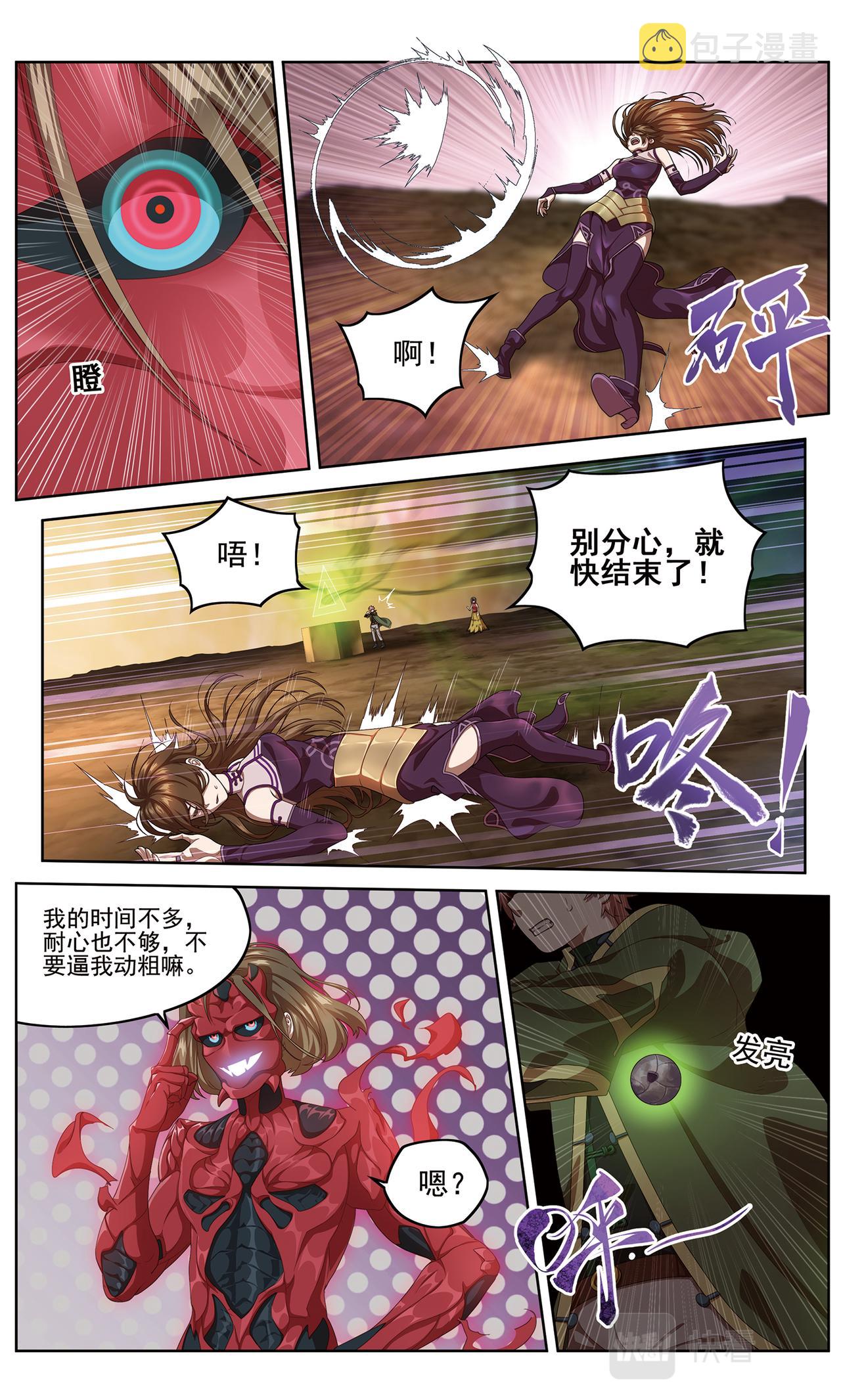 混沌秩序26