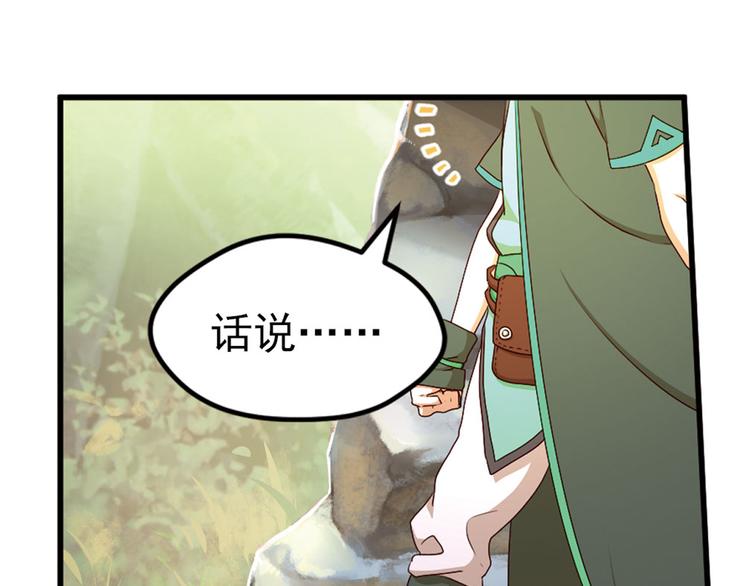 第二把刀215