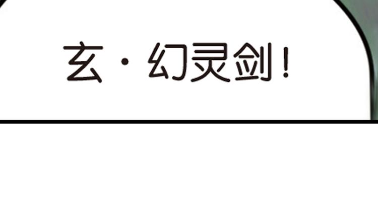 强敌登场543