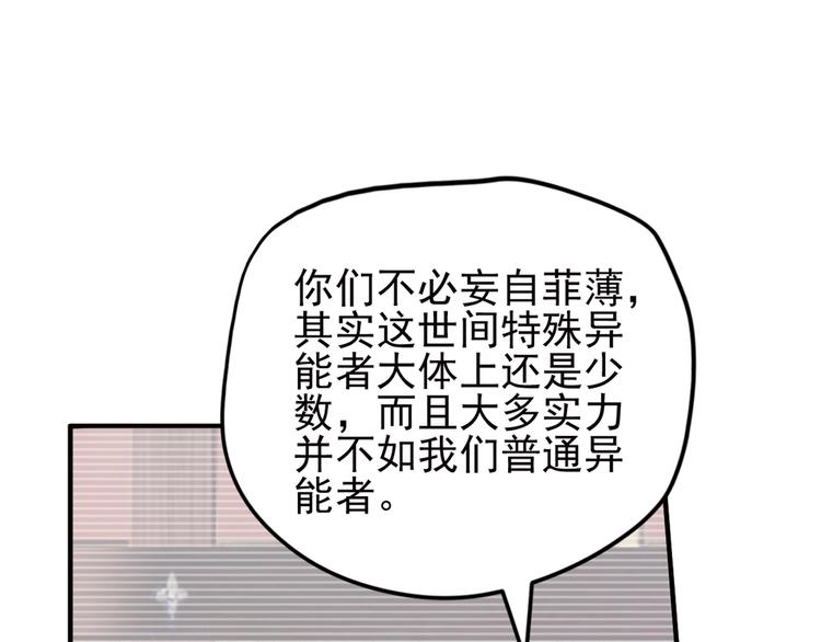重装出击156