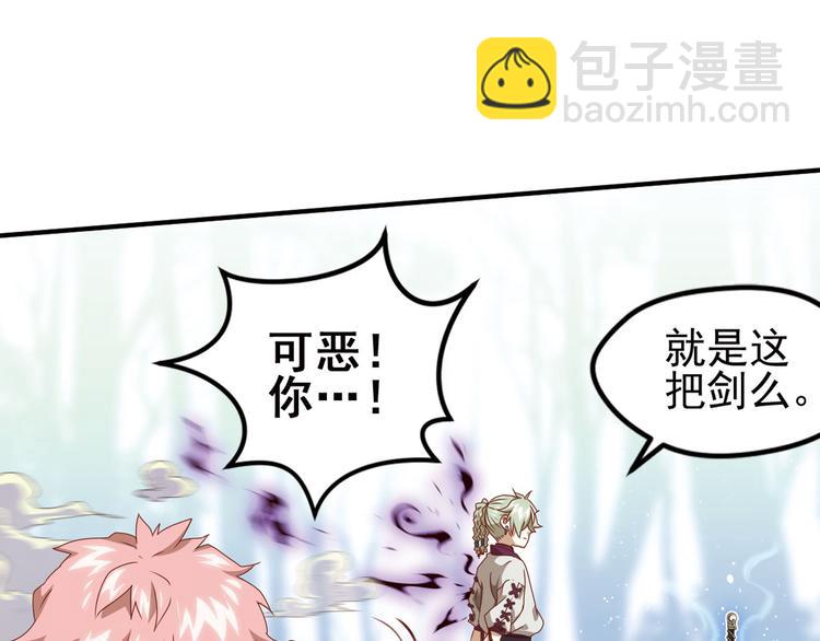 第二把刀332