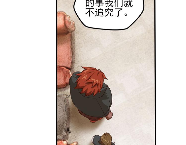 第二位剑灵155