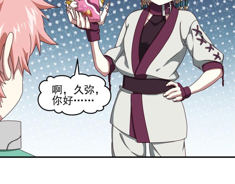 不确定的未来447