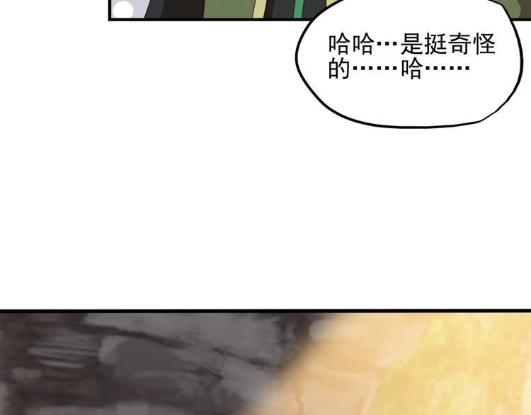 不要对我说谎243