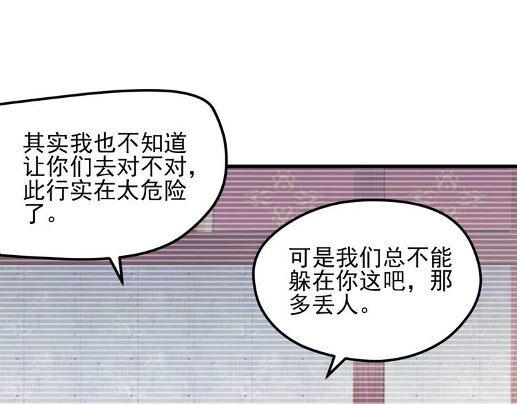 重装出击147