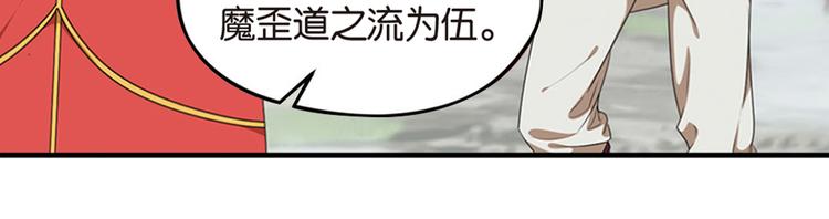 强敌登场236