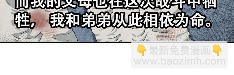兄弟阋墙130