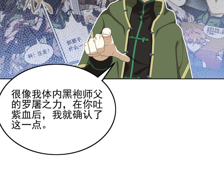 不要对我说谎157
