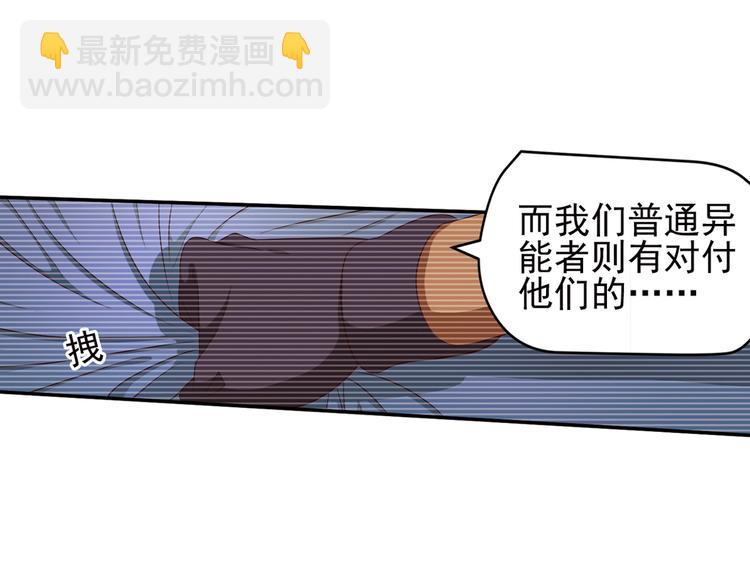 重装出击166