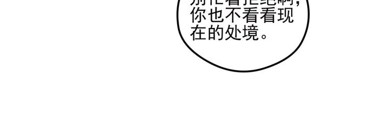 动摇16