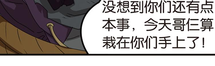再起波澜36