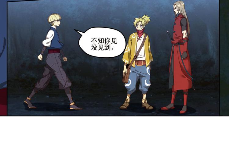 明月之夜242