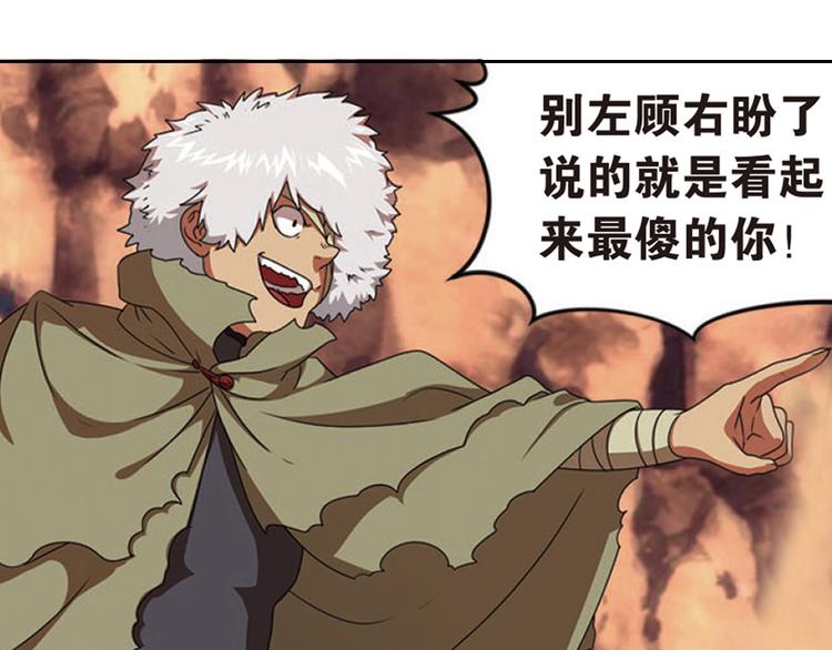 突袭511