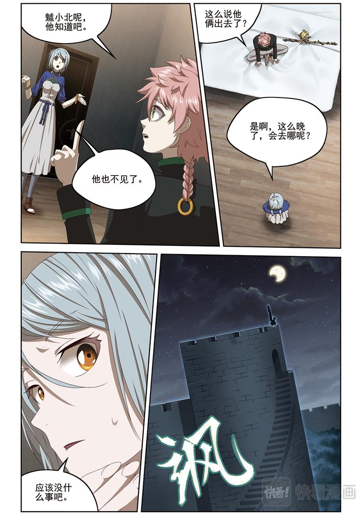 悄无声息211
