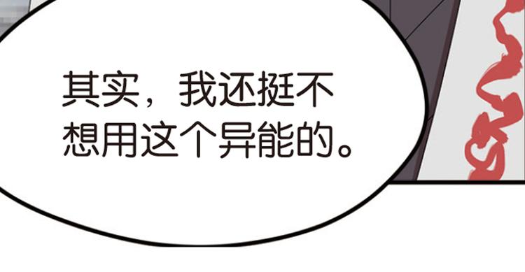 强敌登场437