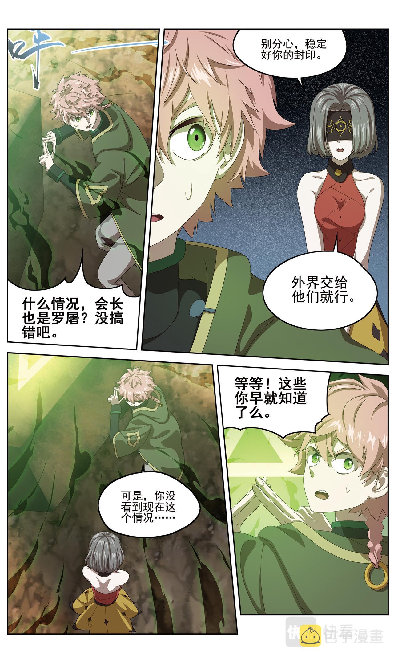 半神211