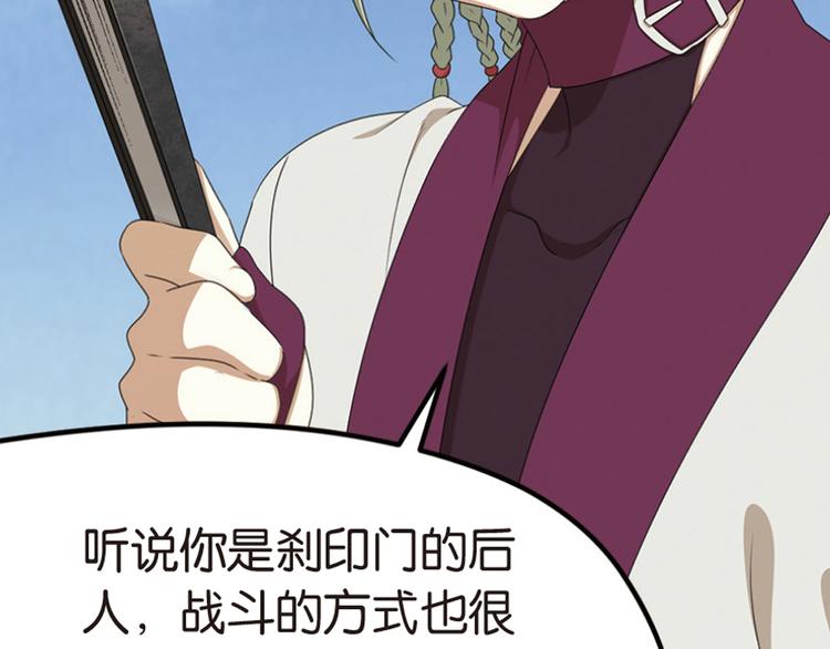 强敌登场515