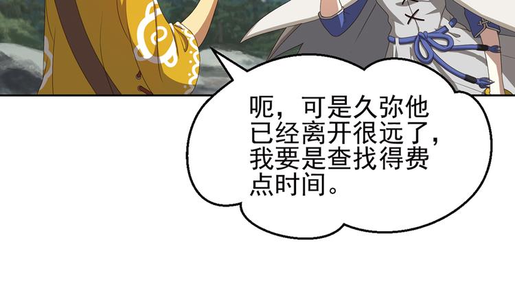 重装出击233