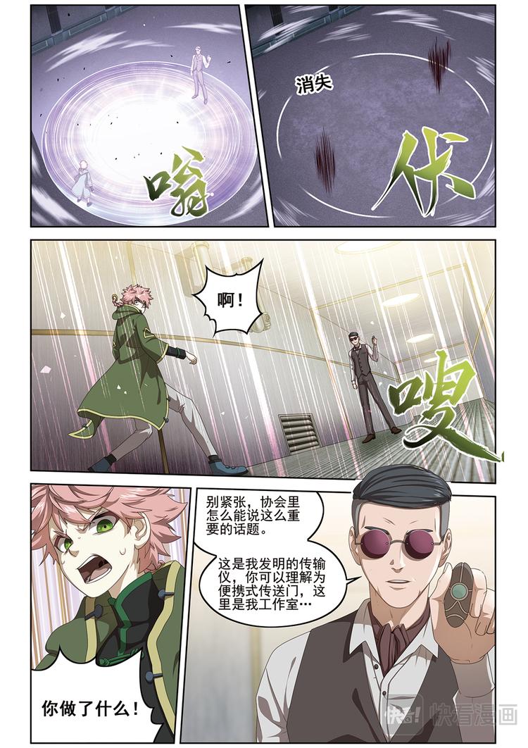 真相？22