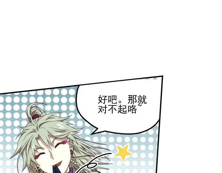 不走运258