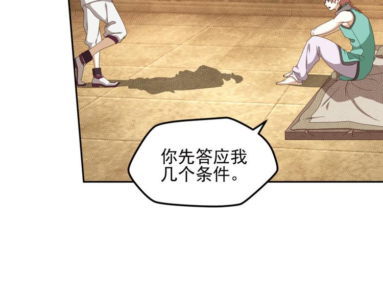动摇433