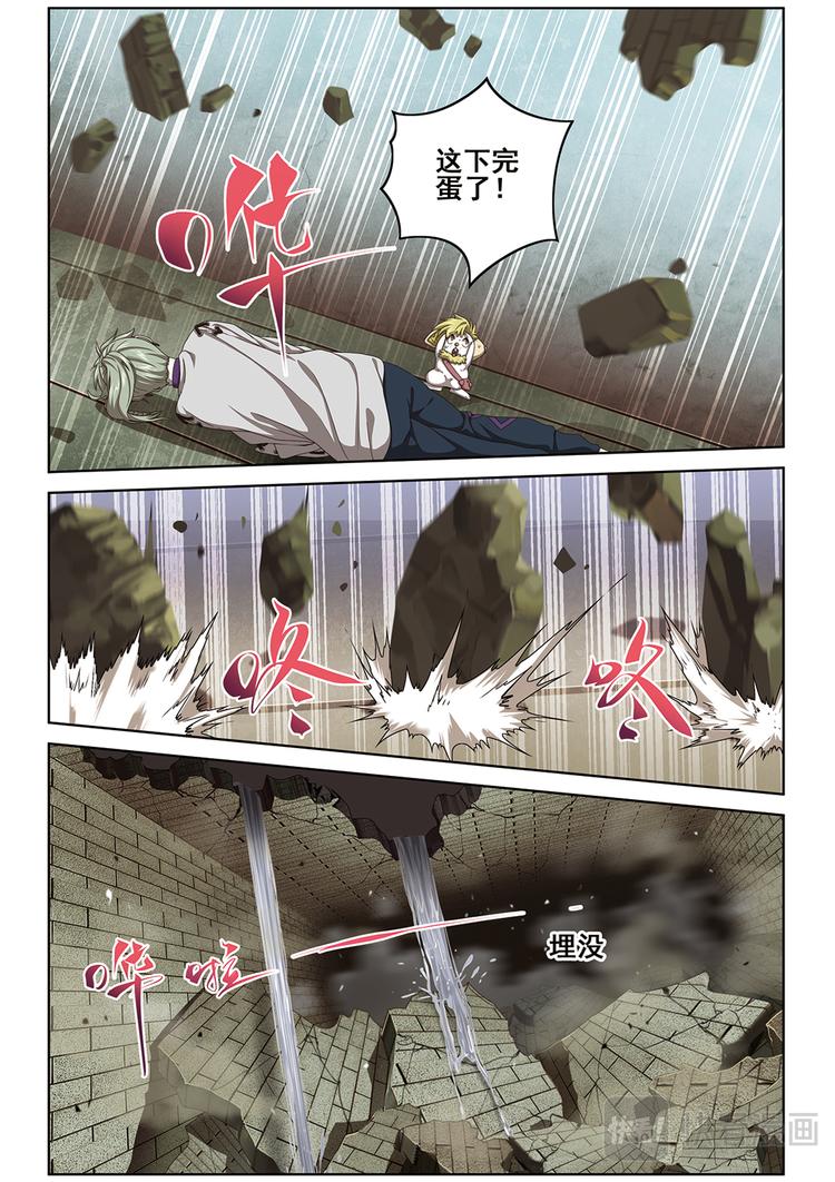 真相？14