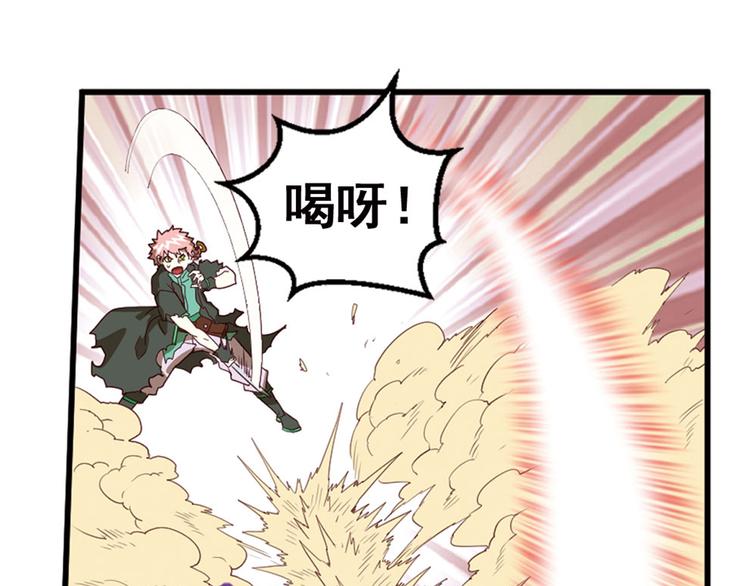 临时的战斗联盟25