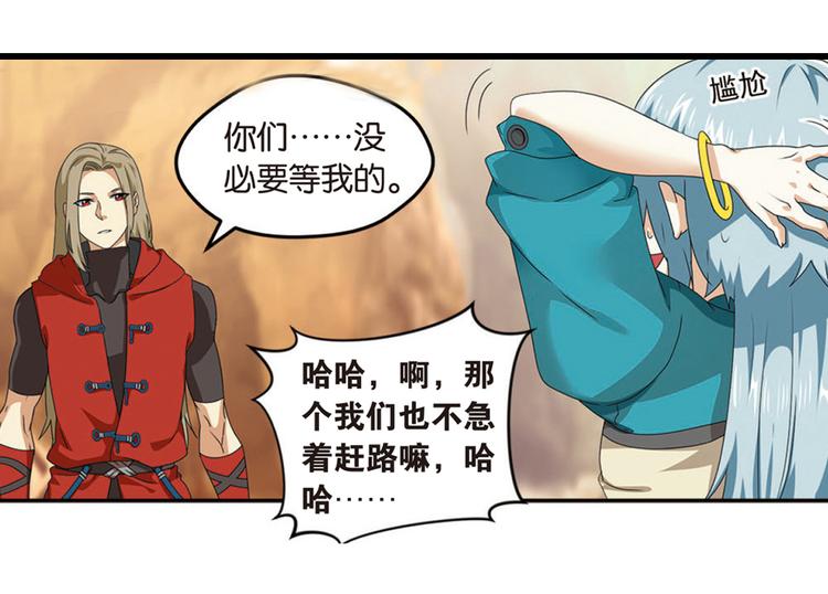 突袭33