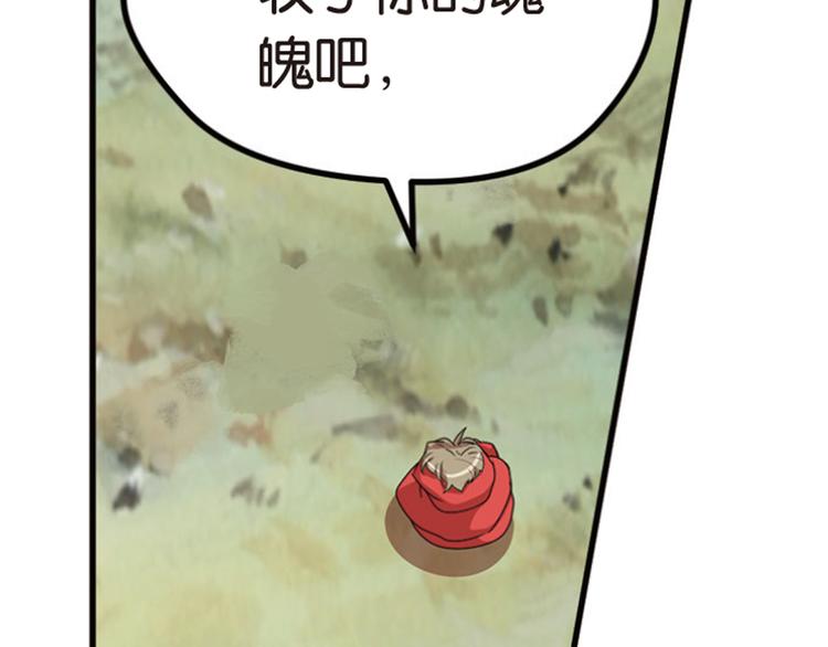 强敌登场559