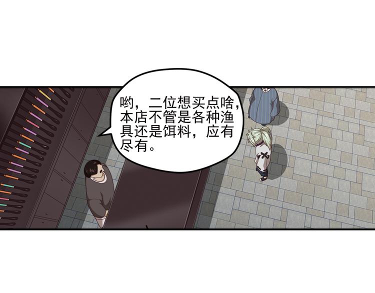 真相如洋葱般剥离222