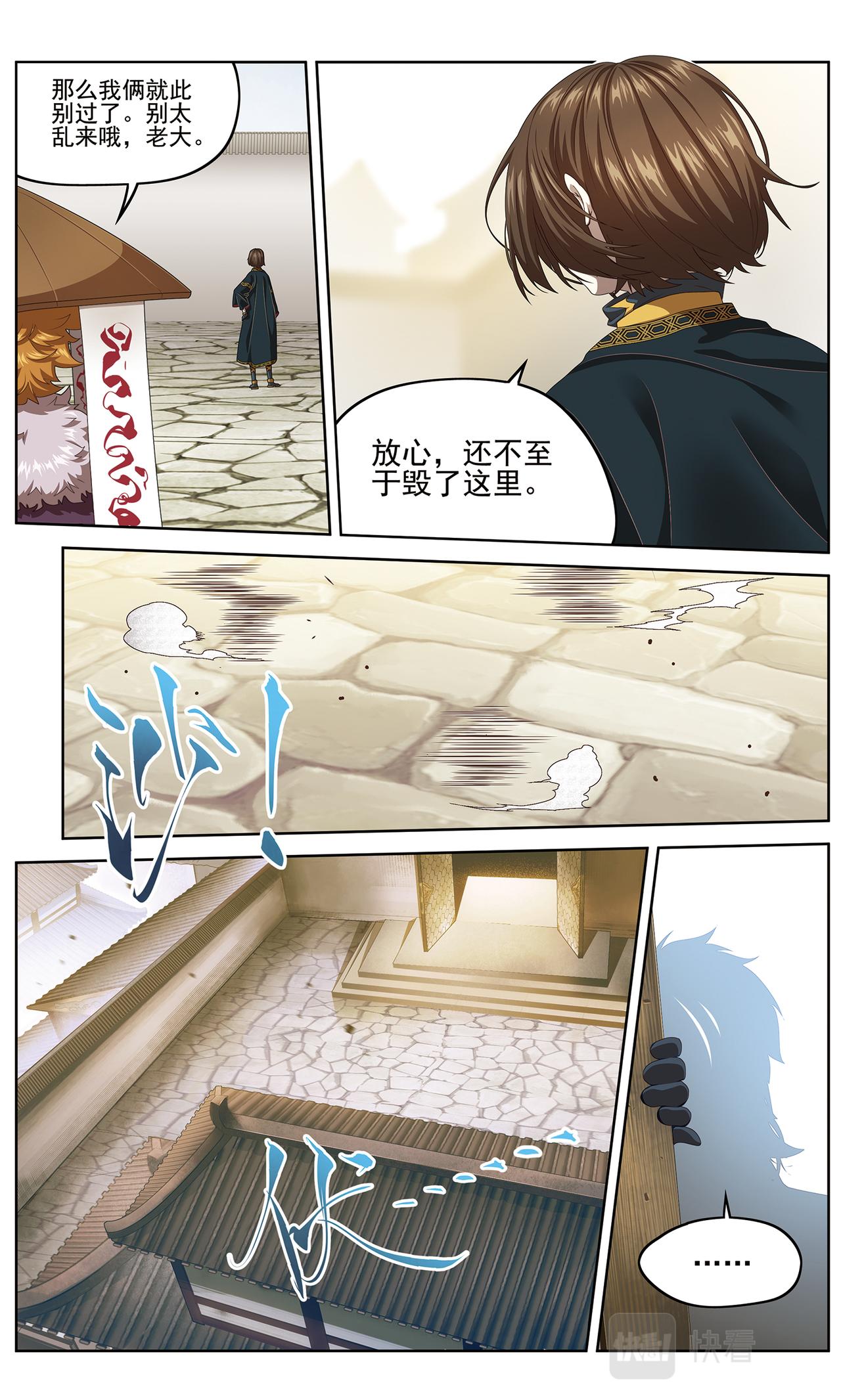 半神18